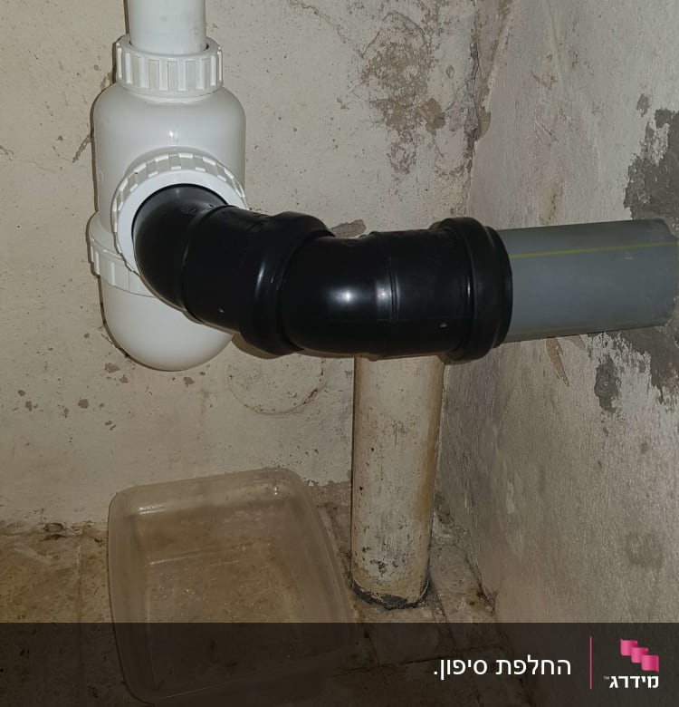 הצינור האפור הוא היחיד שהיה קודם. שאר החלקים בתמונה חדשים.